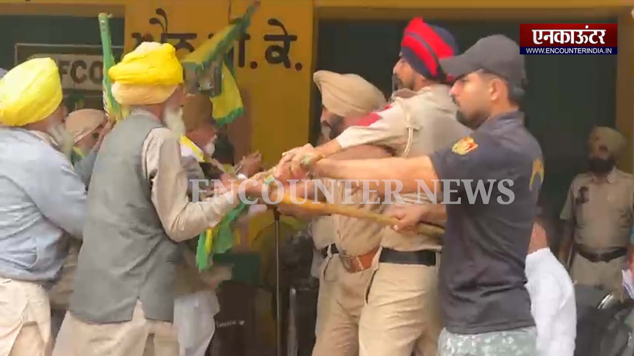 Punjab News: इस इलाके में पुलिस और किसानों में हुई झड़प, मचा हंगामा, देखें वीडियो