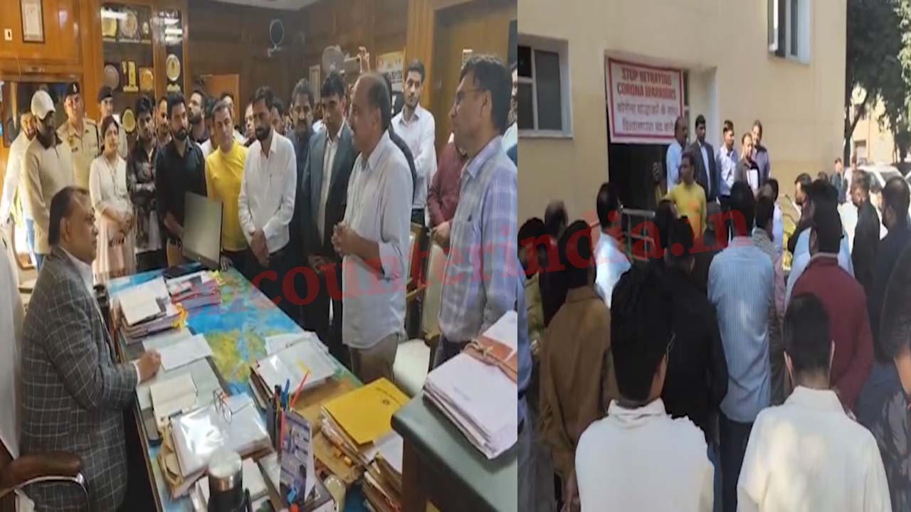 Haryana News: सिविल मेडिकल सर्विसेज एसोसिएशन के डॉक्टरों ने किया प्रदर्शन, देखें वीडियो Haryana News: सिविल मेडिकल सर्विसेज एसोसिएशन के डॉक्टरों ने किया प्रदर्शन, देखें वीडियो