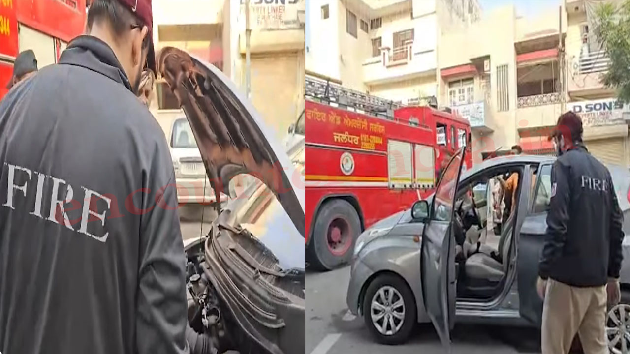 Jalandhar News: कॉलोनी में कार में लगी आग, घबराया चालक और महिला, देखें वीडियो
