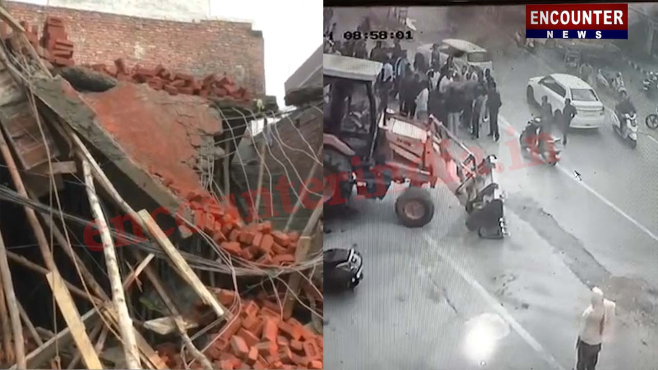 Punjab News: इस इलाके में बिल्डिंग गिराने पहुंचे अधिकारी, जमकर हुआ हंगामा, देखें वीडियो