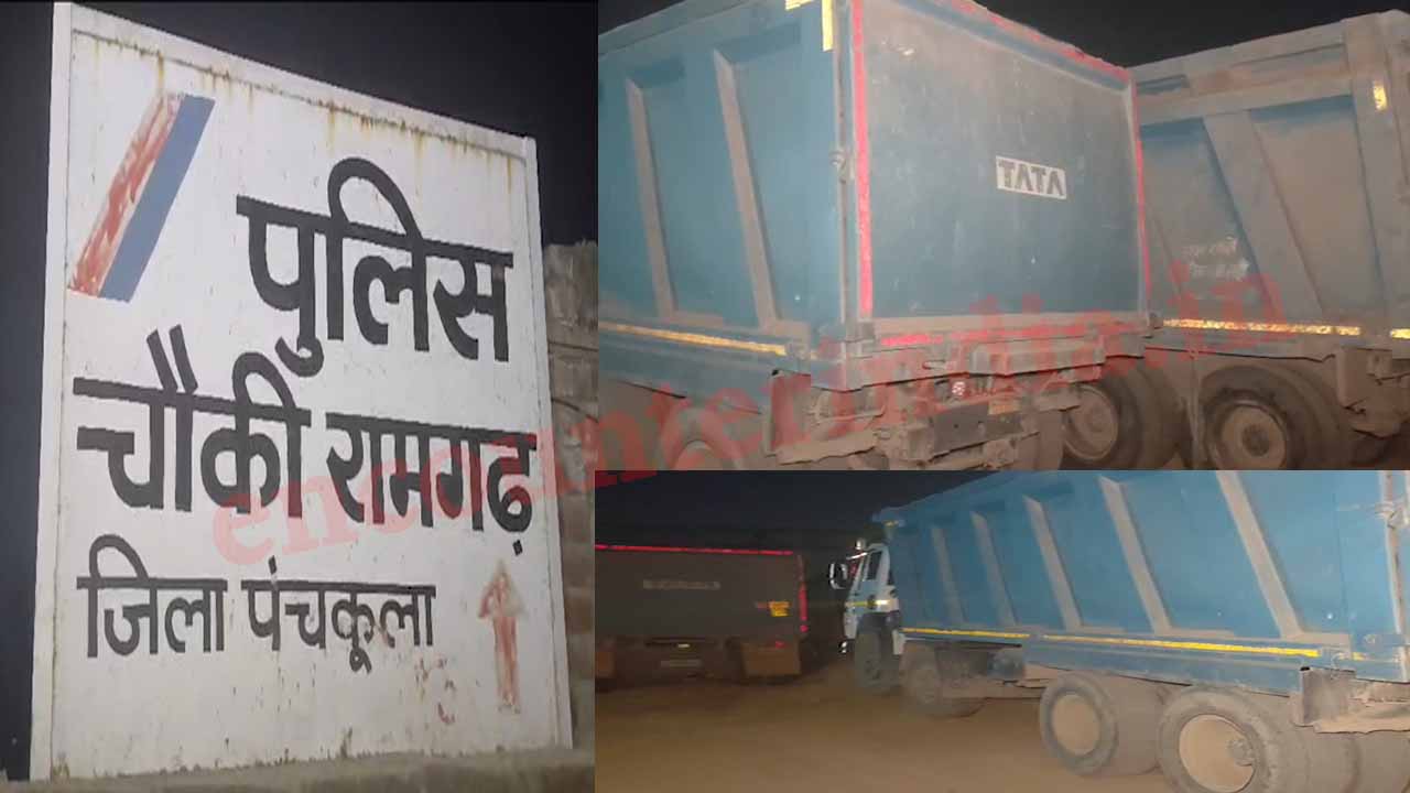 Haryana News: अवैध खनन सामग्री के साथ पुलिस ने पकड़े 2 टिप्पर, देखें वीडियो
