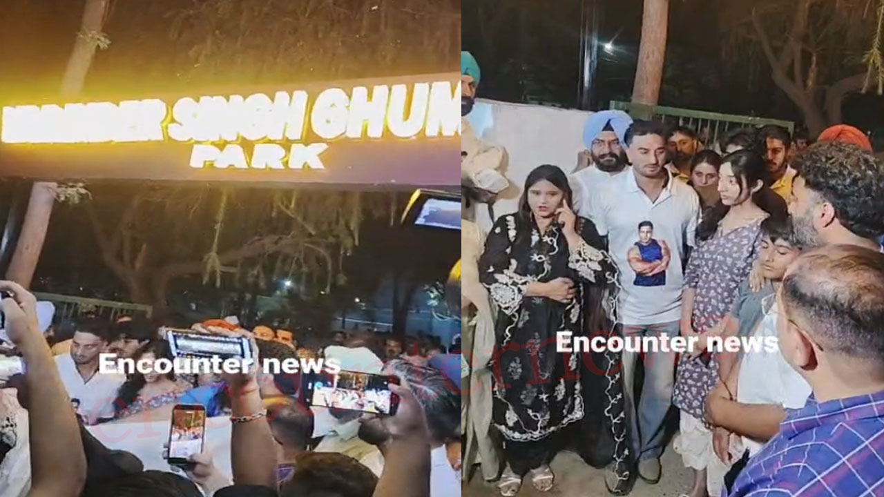 Jalandhar News: Varinder Ghuman की याद में रखा गया पार्क का नाम, देखें Live