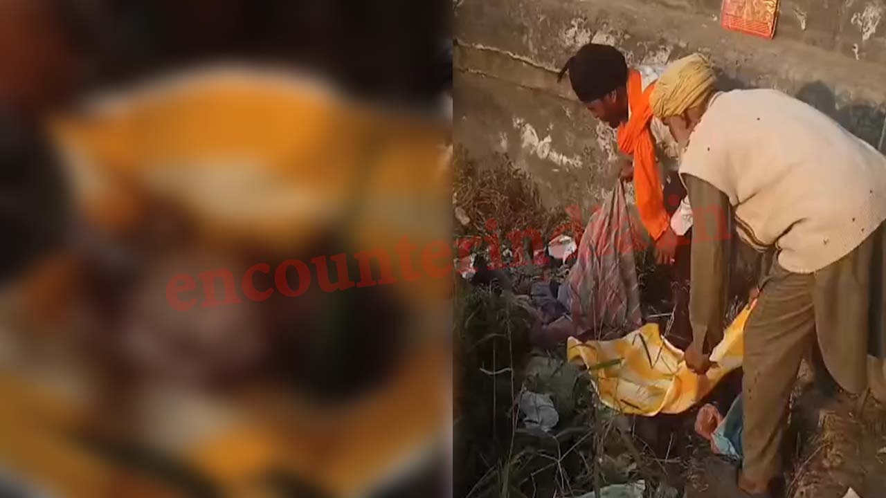 Punjab News: कूड़े में मिला नवजात शिशु का शव, मचा हड़कंप, देखें वीडियो Punjab News: कूड़े में मिला नवजात शिशु का शव, मचा हड़कंप, देखें वीडियो