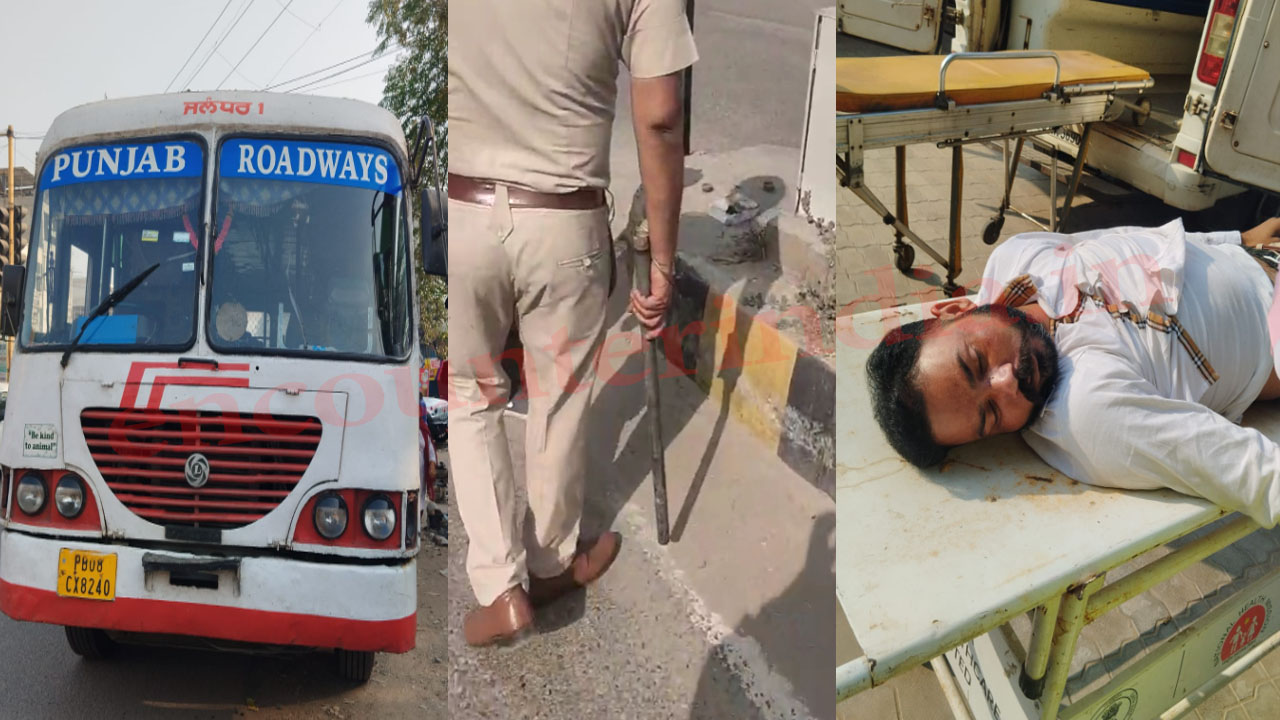 Jalandhar News: हॉर्न बजाने पर PRTC बस ड्राइवर की रॉड मारकर हत्या, देखें वीडियो
