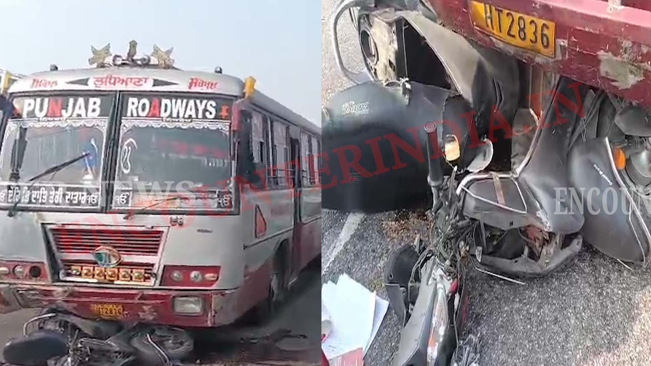 Punjab News: PRTC बस ने स्कूटी सवार व्यक्ति को मारी टक्कर, देखें वीडियो