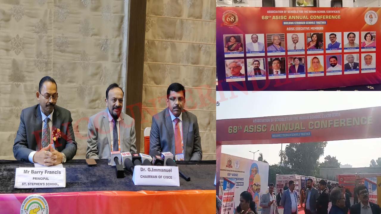 CISCE का 68वां वार्षिक सम्मेलन खत्म, 2000 से ज्यादा स्कूलों के प्रिंसिपल हुए शामिल, देखें वीडियो