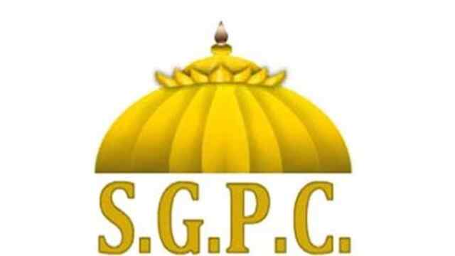 Punjab News: पावन स्वरूप पर लिखी मिली आपत्तिजनक बातें, SGPC को दी थी शिकायत, देखें वीडियो