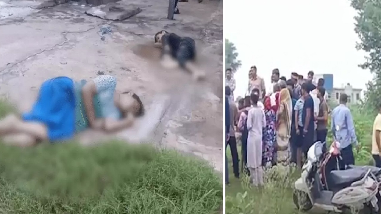 सड़क पर मिला बच्चे सहित महिला-युवक का शव, मचा हड़कंप