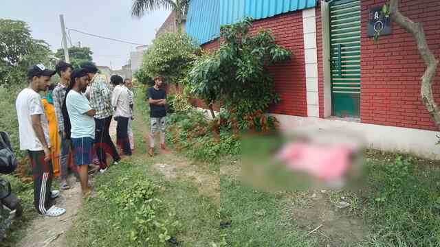 Punjab News: स्कूल के गेट के पास नौजवान का शव बरामद, लोगों में दहशत का माहौल, देखें वीडियो
