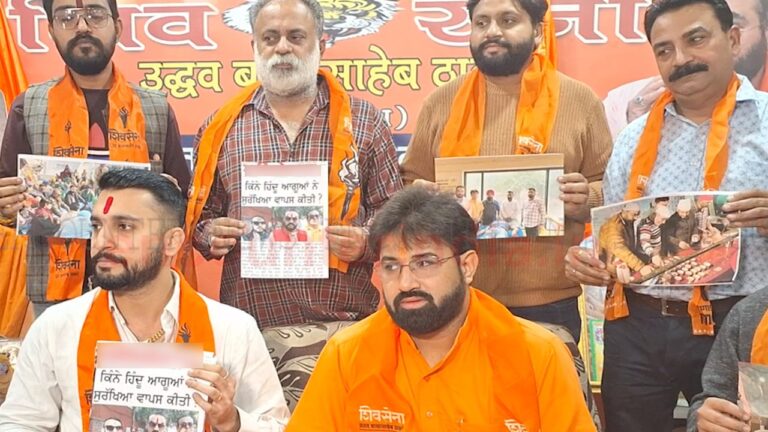 Punjab News: हिंदू नेताओं पर पर्चे दर्ज होने पर Shiv Sena ने दी चेतावनी, देखें वीडियो