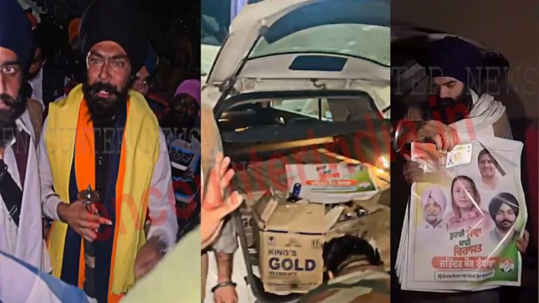 Punjab News: इस उपचुनाव इलाके मे शराब और कांग्रेस पार्टी के पोस्टर मिलने से हुआ हंगामा, देखे वीडियो