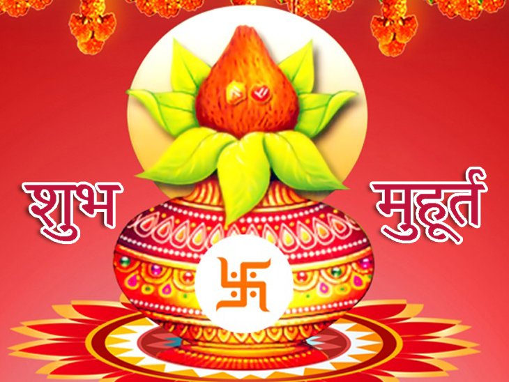 खूब बजेगी शहनाइयां, शुभ मुहूर्त आज से शुरू