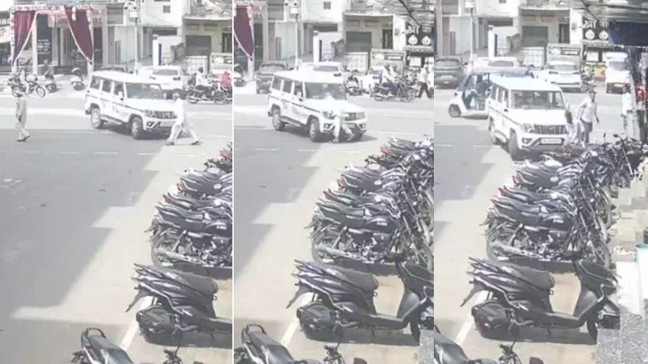 Sub Inspector के पिता को Bolero ने मारी जोरदार टक्कर, तंग बाजार में दौड़ाई गाड़ी, मचा हड़कंप