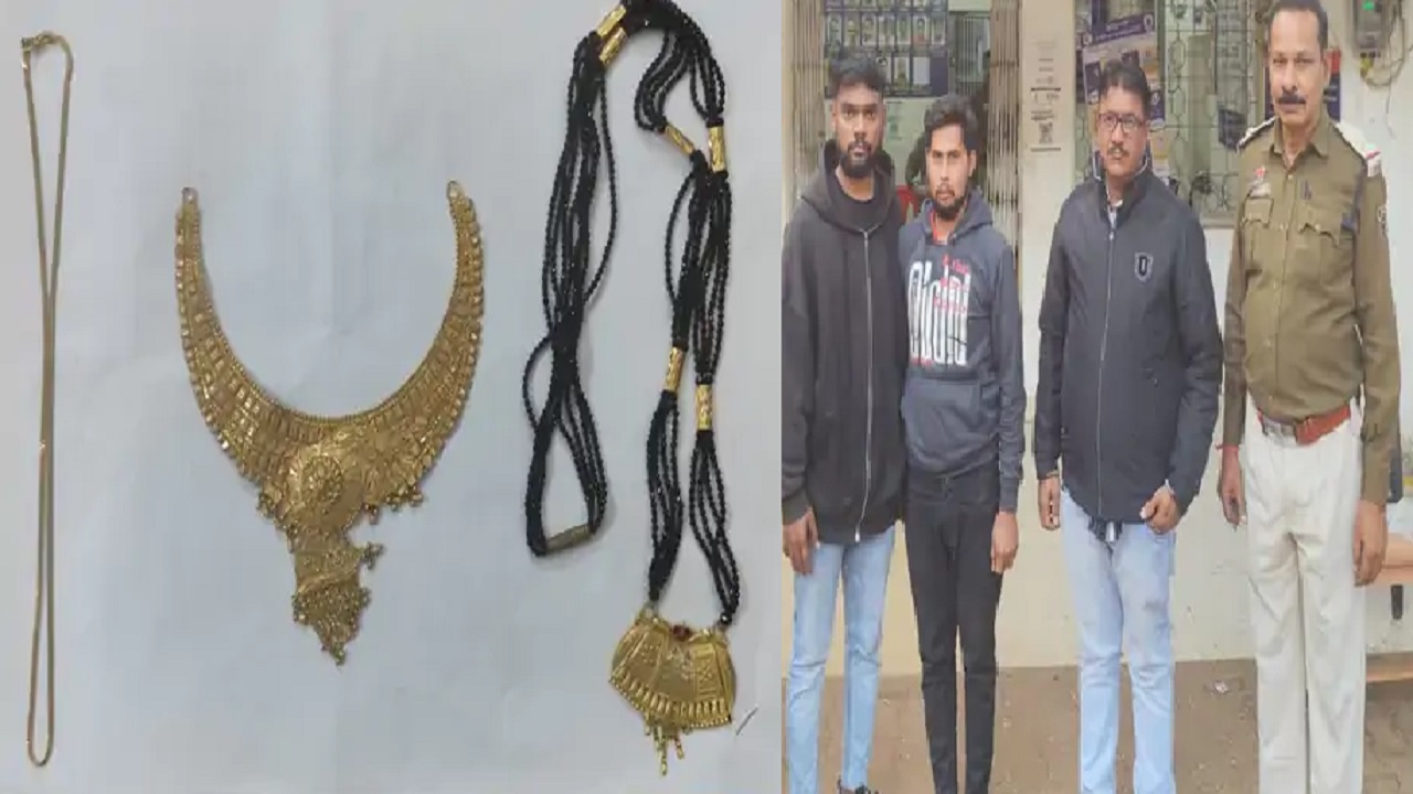 भाई ने अपनी ही बहन के घर को बनाया निशाना, ढाई लाख के गहने उड़ाए