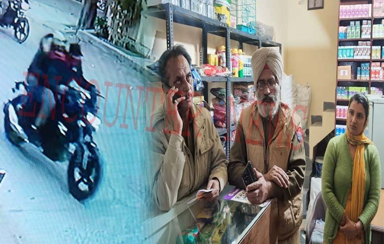 Jalandhar News: 10 मिनट में 2 वारदातें, महिला पुलिसकर्मी और पुलिसकर्मी की पत्नी की बालियां छीनकर स्नेचर फरार