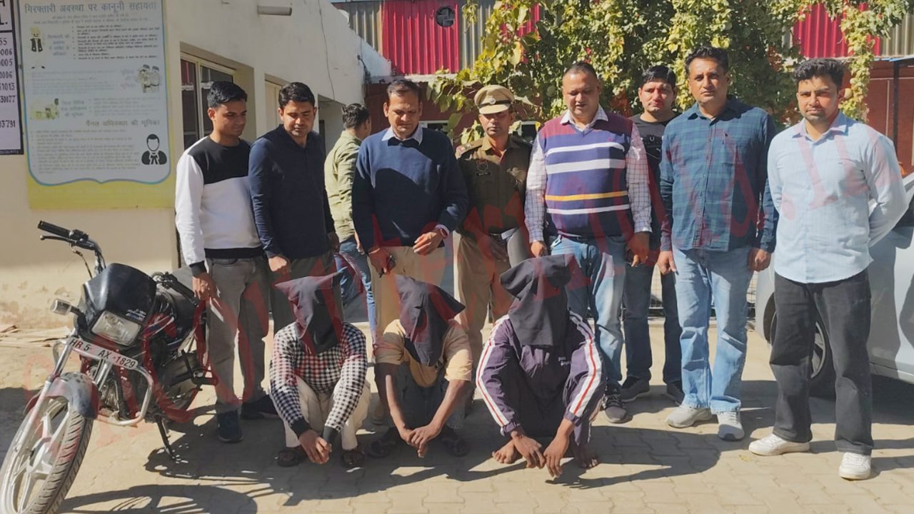 लूट की वारदातों को अंजाम देते 3 Snatcher गिरफ्तार, देखें वीडियो