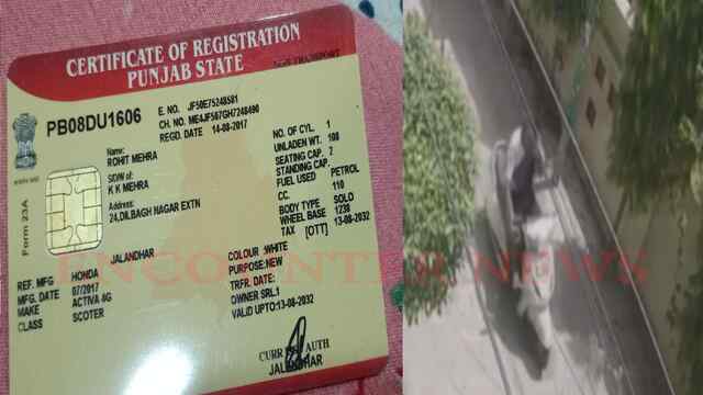 Jalandhar News: घर के बाहर खड़ी एक्टिवा को लेकर चोर फरार