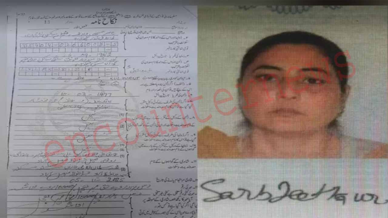 पाकिस्तान में लापता हुई सरबजीत कौर की निकाह कबूल करते हुए वीडियो आई सामने