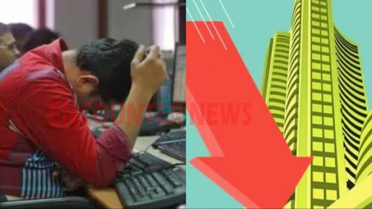 शेयर बाजार में आई भारी गिरावट, निवेशकों की बढ़ी चिंता