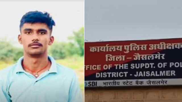 20 साल के युवक की संदिग्ध परिस्थितियों में मौत, खेतों में पेड़ से लटका मिला शव