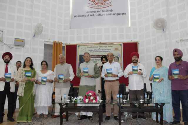 राज्यपाल ने डोगरी पंजाबी शब्दकोष का विमोचन किया