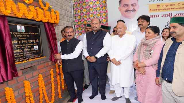 मुख्यमंत्री ने धर्मशाला में शॉपिंग कॉम्प्लेक्स और मनोरंजन केंद्र का लोकार्पण किया