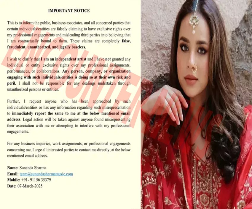 Punjabi Singer Sunanda Sharma के बिजनेस राइट्स से हुई छेड़छाड़, कहा- करूंगी कानूनी कार्रवाई