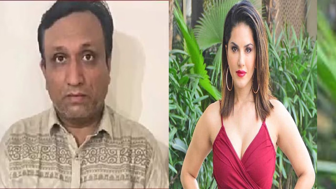 Sunny Leone के नाम पर 18 करोड़ का चूना लगाने वाला मास्टरमाइंड कोर्ट से फरार