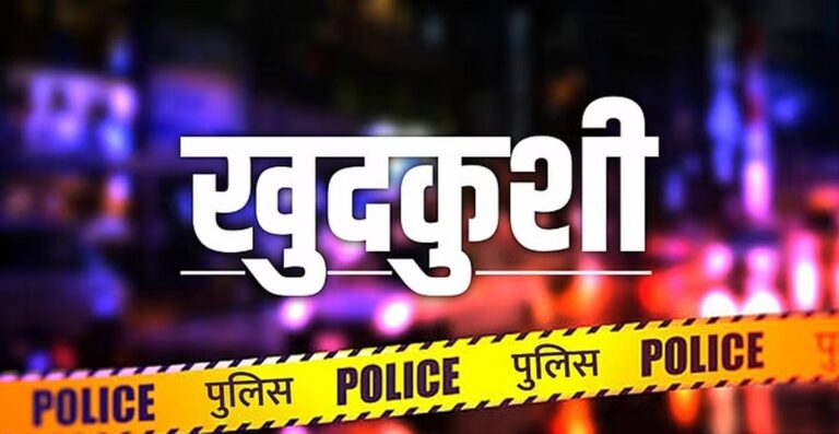 मां ने प्रेमी को भिजवाया Jail, तो गम में प्रेमिका ने मेहंदी से नाम लिखकर की Suicide