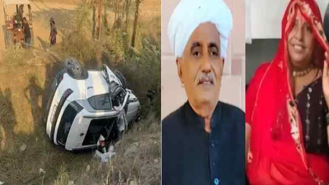 द्वारका से दर्शन कर लौट रहे परिवार की Car अनियंत्रित होकर खाई में पलटी, 2 की मौत, 5 घायल