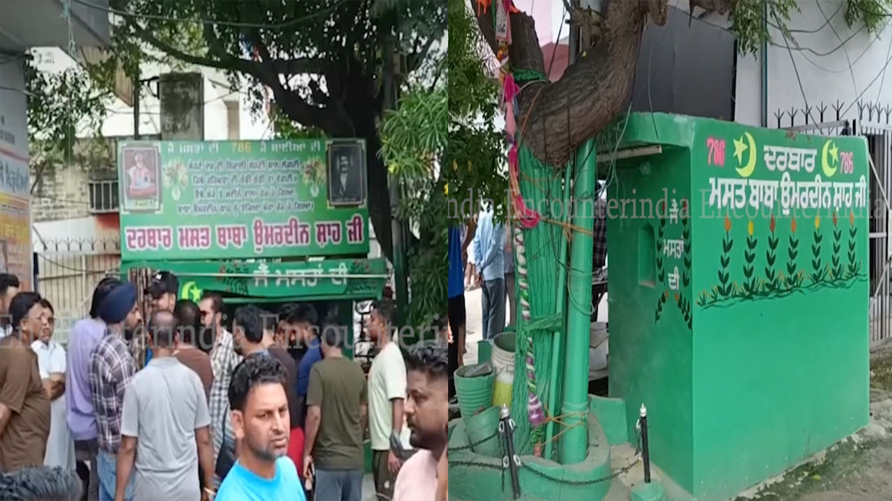Punjab News: धार्मिक जगह हटाने पहुंचा प्रशासन, माहौल हुआ तनावपूर्ण, देखें वीडियो