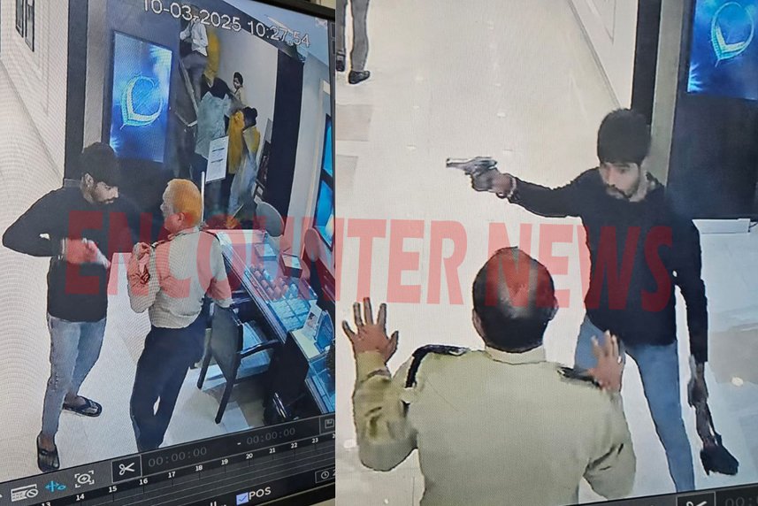 Tanishq showroom से ज्वेलरी लूट मामले में बदमाशों का एनकाउंटर