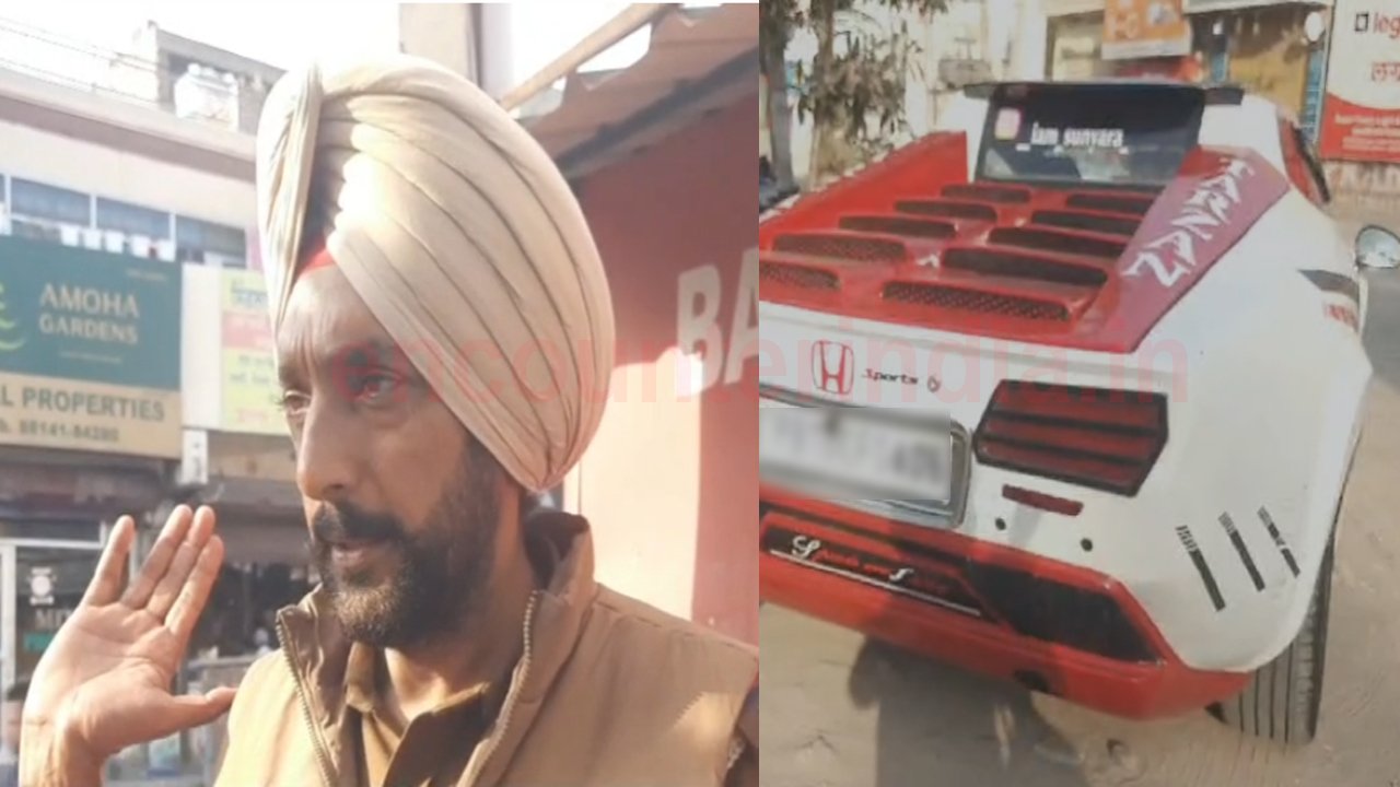 Punjab News : पुलिस ने Taarzan Car का काटा चालान, देखें वीडियो