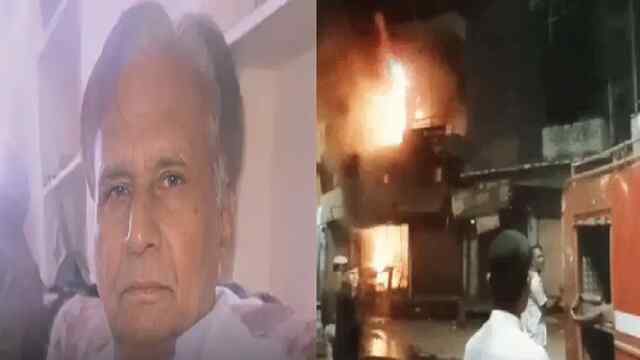 General Store में लगी भीषण आग, Retired Teacher जिंदा जला
