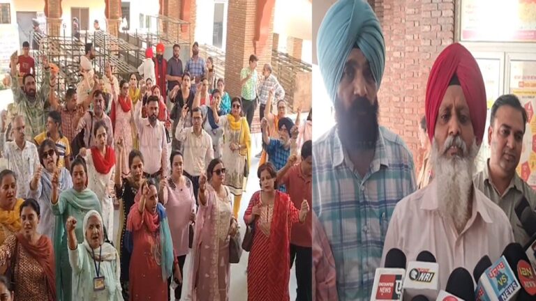 Punjab News : टीचर्स यूनियन ने अपनी मांगों को लेकर किया प्रदर्शन, देखें वीडियो