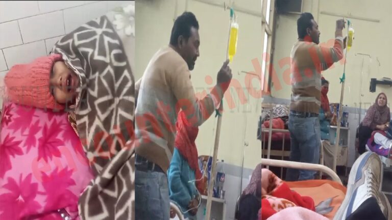 Punjab News: हाल-ए-बेहाल Civil Hospital, नशे में धुत कर्मचारी ने लगाया इंजेक्शन, देखें वीडियो