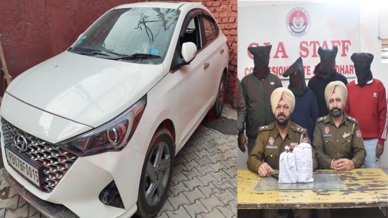 Jalandhar News: 1 किलो हेरोइन और कार सहित 4 तस्कर गिरफ्तार, देखें वीडियो