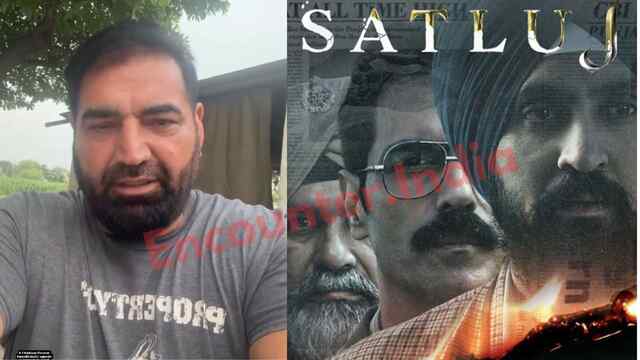 Jalandhar News: सतलुज फिल्म को लेकर Singer KS Makhan ने किया ऐलान, देखें वीडियो