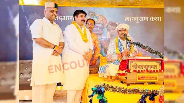ऊना के कृष्णा नगर कोटला कला में श्रीमद्भागवत कथा में पहुंचे विधायक विवेक शर्मा, आचार्य सुमित भारद्वाज ने किया सम्मानित