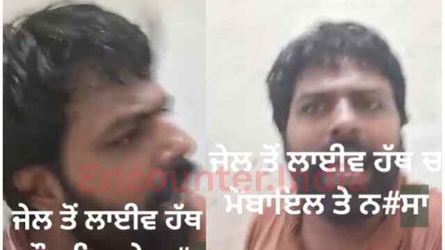 Punjab News: गैंगस्टर मन्ना का जेल से वीडियो वायरल, कई अफसरों पर लगाए आरोप, देखें वीडियो