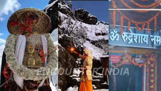 बर्फ से ढकी वादियों के बीच गूंजी शिव आरती, Viral हुआ अद्भूत नजारा, देखें वीडियो