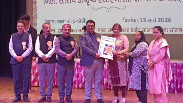 राजकीय उच्च विद्यालय घयान को बैस्ट एस.एम.सी अवार्ड, डी.सी सोलन ने प्रदान किया सम्मान