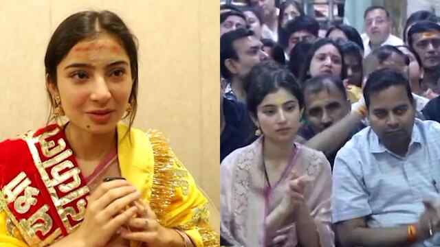 ‘Dhurandhar The Revenge’ की ‘Success’ के बाद महाकाल पहुंची Sara Arjun, देखें वीडियो