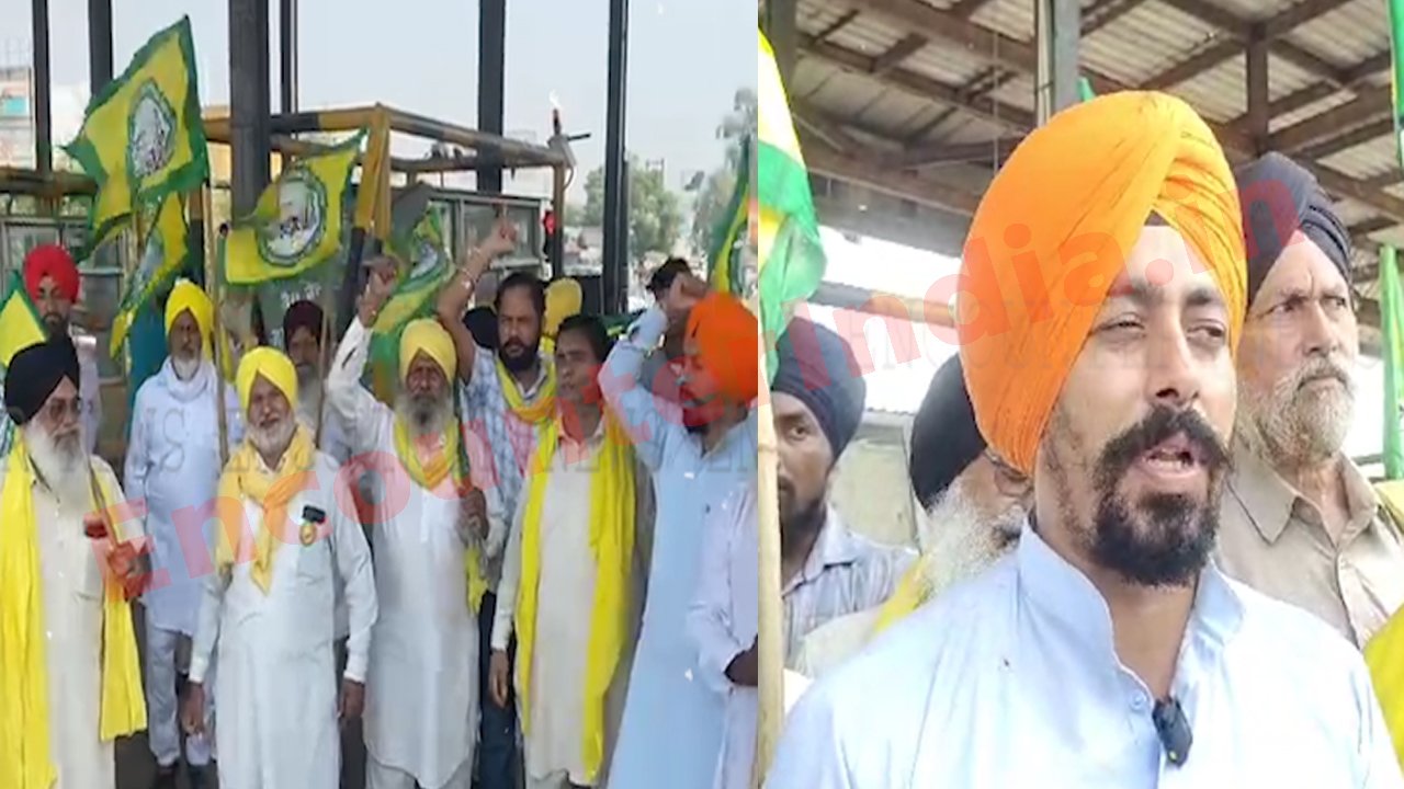 Punjab News : भारतीय किसान यूनियन ने Toll Plaza को अनिश्चित काल के लिए किया Free, देखें वीडियो