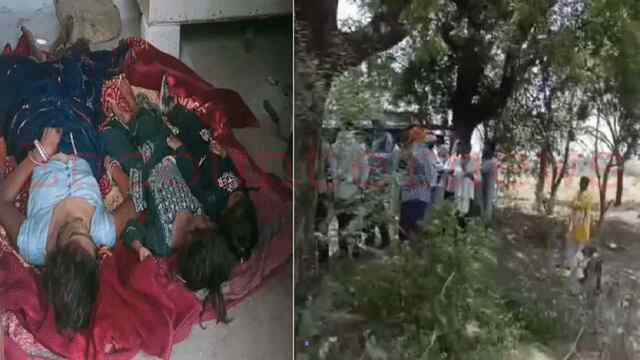 3 बेटियों के साथ महिला ने निगला कीटनाशक, मौत, जांच में जुटी पुलिस