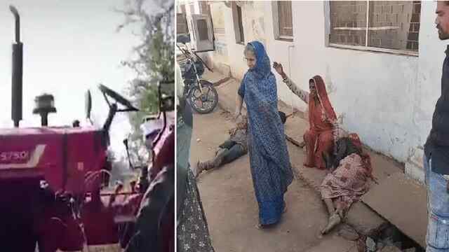 High Tension तारों की चपेट में आई ट्रैक्टर-ट्रॉली, 7 साल का बच्चा और महिला जिंदा जले