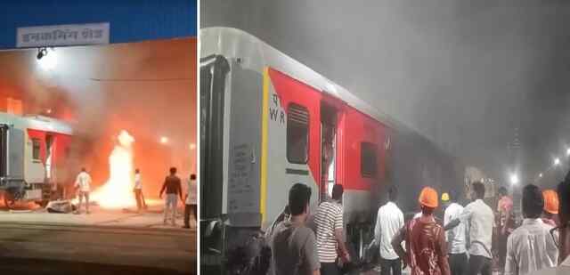 Train के AC Coach में लगी भयानक आग, मचा हड़कंप