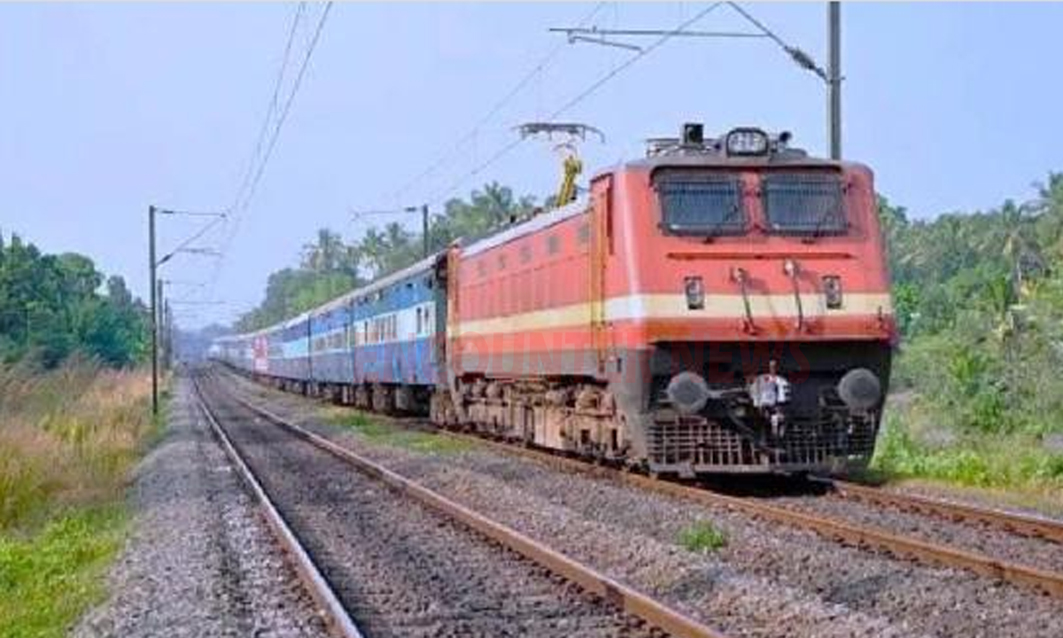 Shridham Express Train को बम से उड़ाने की धमकी मिलने से यात्रियों में दहशत का माहौल