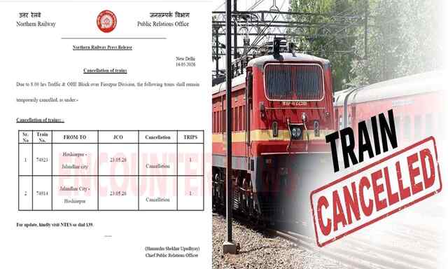 Jalandhar News: गर्मियों की छुट्टियों पर यात्रियों की उमड़ी स्टेशनों पर भीड़, 2 ट्रेनें हुई रद्द