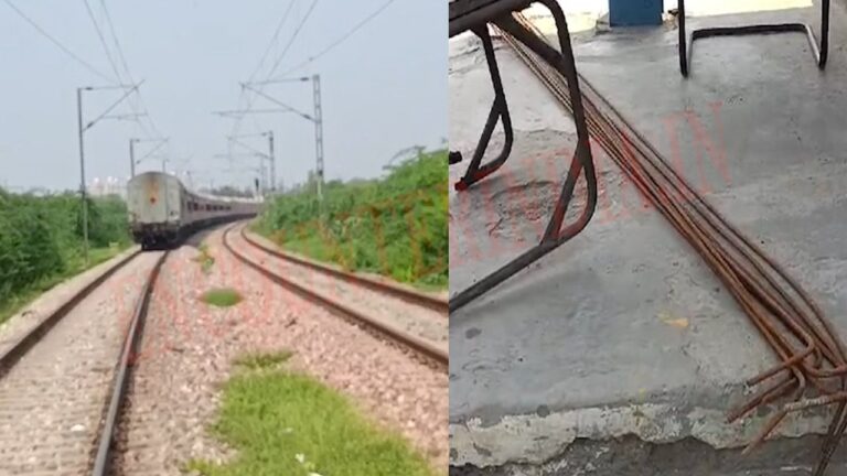 Punjab : एक और Train हादसे की हुई साजिश, देखें वीडियो